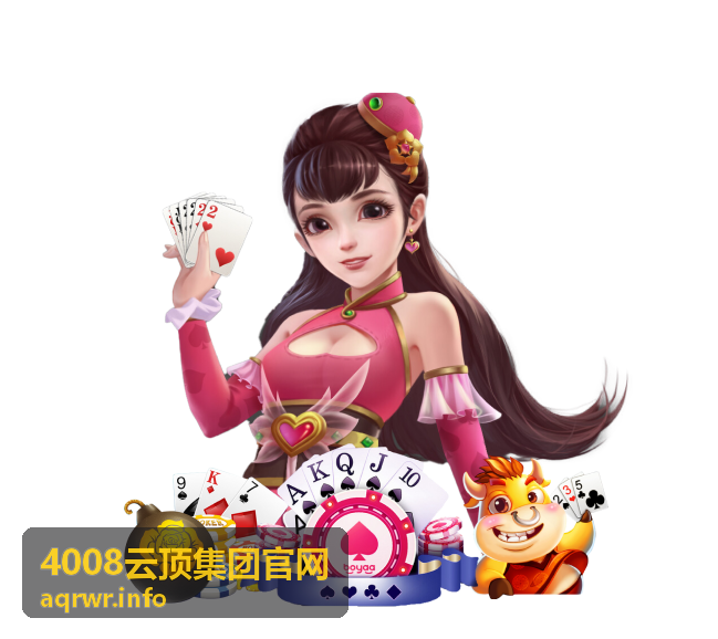 4008云顶集团官网消息通知功能介绍